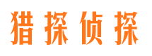 蕉城出轨调查